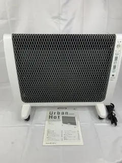 Urban Hot 電気ヒーター RH-2200 Amazon | ゼンケン 遠赤外線暖房器 アーバンホット RH-2200 | ムソー