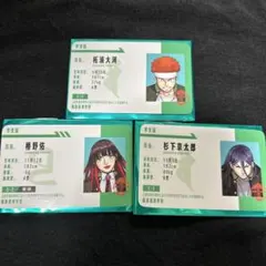 WIND BREAKER ウィンブレ展 椿野佑 杉下京太郎 柘浦大河 学生証