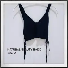 未使用Natural beauty basic　ブルーブラックカラーのビスチェのサムネイル