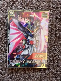 アーセナルベース　ブースター2 デスティニーガンダム