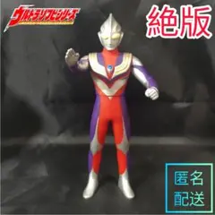 【生産終了】 ウルトラマンティガ・ファイティングポーズ　ソフビ 500 廃盤レア