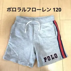 ポロラルフローレン 120 ハーフパンツ　グレー