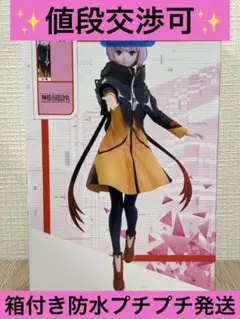 【正月特別価格】神椿市建設中。森先化歩1/7スケールフィギュア