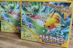 ポケモンカードゲーム バトルアカデミー　未開封