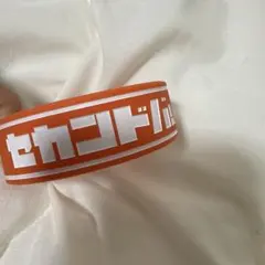 セカンドバッカー グッズセット セカンドバッカー on X