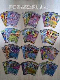 に*ら様 ポケモンカード RR(ダブルレア)まとめ売り