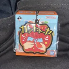 東海オンエア　一番くじ