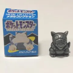 【当時物】ポケットモンスター　サンド　メタルコレクション　箱あり