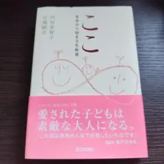 Item thumbnail for item fc4cfb31-0d8c-41f6-8255-d1eb7224ca50