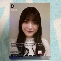 櫻坂46 ビルディバイドブライト SR 山﨑天 - メルカリ