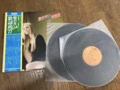 Item thumbnail for item 2e3c2e18-c080-4a26-bd27-baf87c1e4564