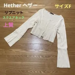 ビッグシルエット
