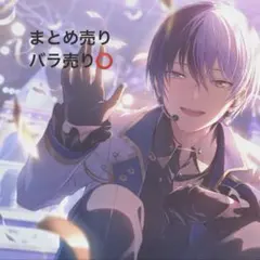 青柳冬弥 キャラクターグッズ