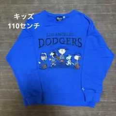 美品PEANUTS DODGERS SHIPS青トレーナー キッズLサイズ