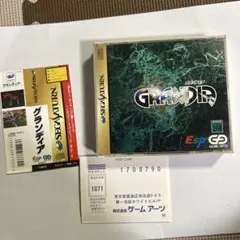 グランディア　セガサターン