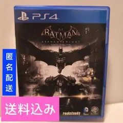 PS4 バットマン　アーカム・ナイト　Batman: Arkham Knight