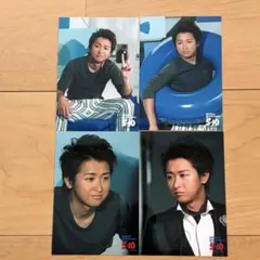 大野智 アイドル