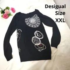 xxl