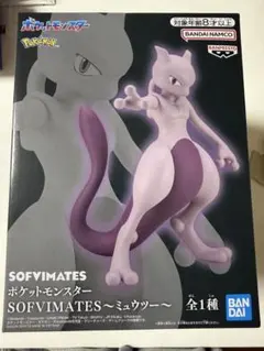 ポケットモンスター SOFVIMATES ミュウツー フィギュア