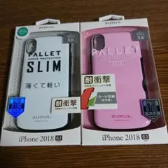 iPhone XR用 耐衝撃ハイブリッドケース ２個セット