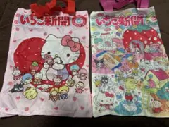匿名配送　サンリオ　 いちご新聞 エコバッグコレクション 2枚セット