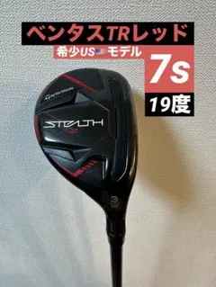 美品　ベンタスレッドTR　5-S ドライバー用 2025年最新】ベンタスtrレッド 5sの人気アイテム - メルカリ