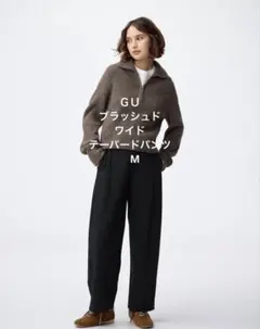 ＧＵ　ブラッシュドワイドテーパードパンツ　M