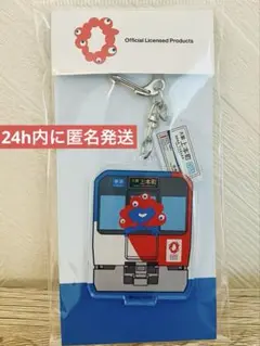 【新商品】ミャクミャク近鉄電車コラボキーホルダー　expo2025 ラッピング