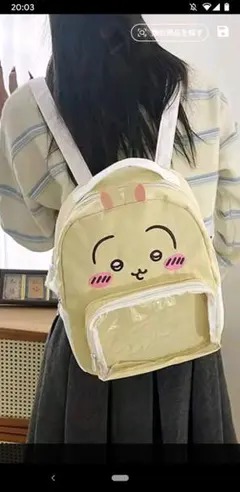 ちいかわ　うさぎ リュックサック