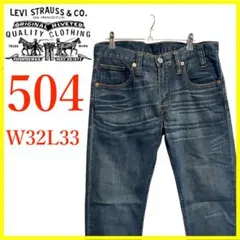 2026年最新】levi's 504 w32の人気アイテム - メルカリ