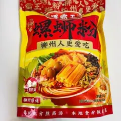 同梱専用のサムネイル