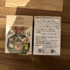 エルセラーン 和漢の力S2個セット - メルカリ
