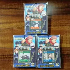 【匿名配送】呪術廻戦シールコレクション　No.30 20付＋2　新品　3パック