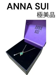 【極美品】ANNA SUI クローバー　ネックレス　ドロップチャームのサムネイル