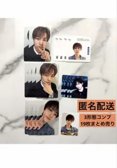 INI PULSE 尾崎匠海 トレカセット