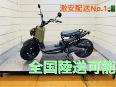 2026年最新】ズーマー タイヤセットの人気アイテム - メルカリ