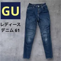 ジーユー GU　ウルトラストレッチ スキニージーンズ　ウエスト61cm