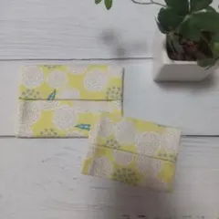 ポケットティッシュカバー　ケース　ポケット付き　北欧風　たんぽぽ　ペア　イエロー