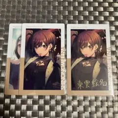 プロセカ エピカ 箔押し 東雲絵名 21C 私は雨 - メルカリ