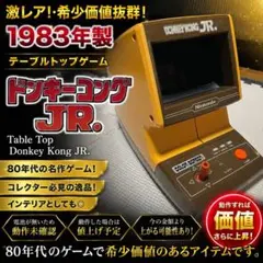 2026年最新】任天堂 ゲームウォッチ ドンキーコングの人気アイテム