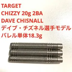 いわお小鈴 TARGET DIAMOND G2 MAX 20g 定価15000円 - メルカリ