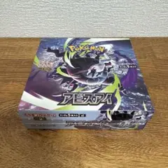 新品未開封品 ポケカ アビスアイ 1BOX シュリンク無し ペリペリあり