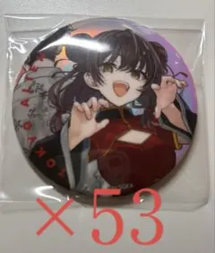 Item thumbnail for item b2c364b3-2da5-4136-8cfc-5d6a1b1346e3