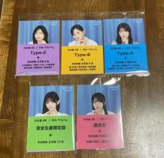 Item thumbnail for item 7640553e-0ee0-4ff2-bc5c-92d498b7415b