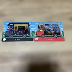 とびだせどうぶつの森 amiiboカード ダリー ひでよし