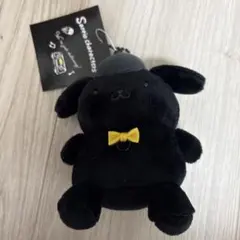 ポムポムプリン まっくろ マスコット 真っ黒 世界クロミ化計画 限定