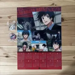 くら寿司 サカモトデイズ クリアポスターカレンダー ラバーチャーム マグネット