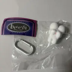 嘘泣きの振り / beco+81 フィギュアマスコット 第2弾 しりみみうさぎ