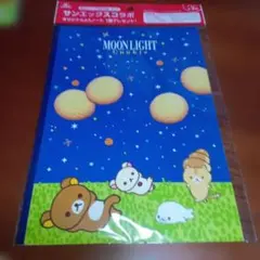 Item thumbnail for item 7c44fddf-4376-4a71-a5b7-9d7a90e8a692