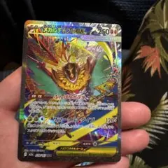 2026年最新】メガルチャブルの人気アイテム - メルカリ
